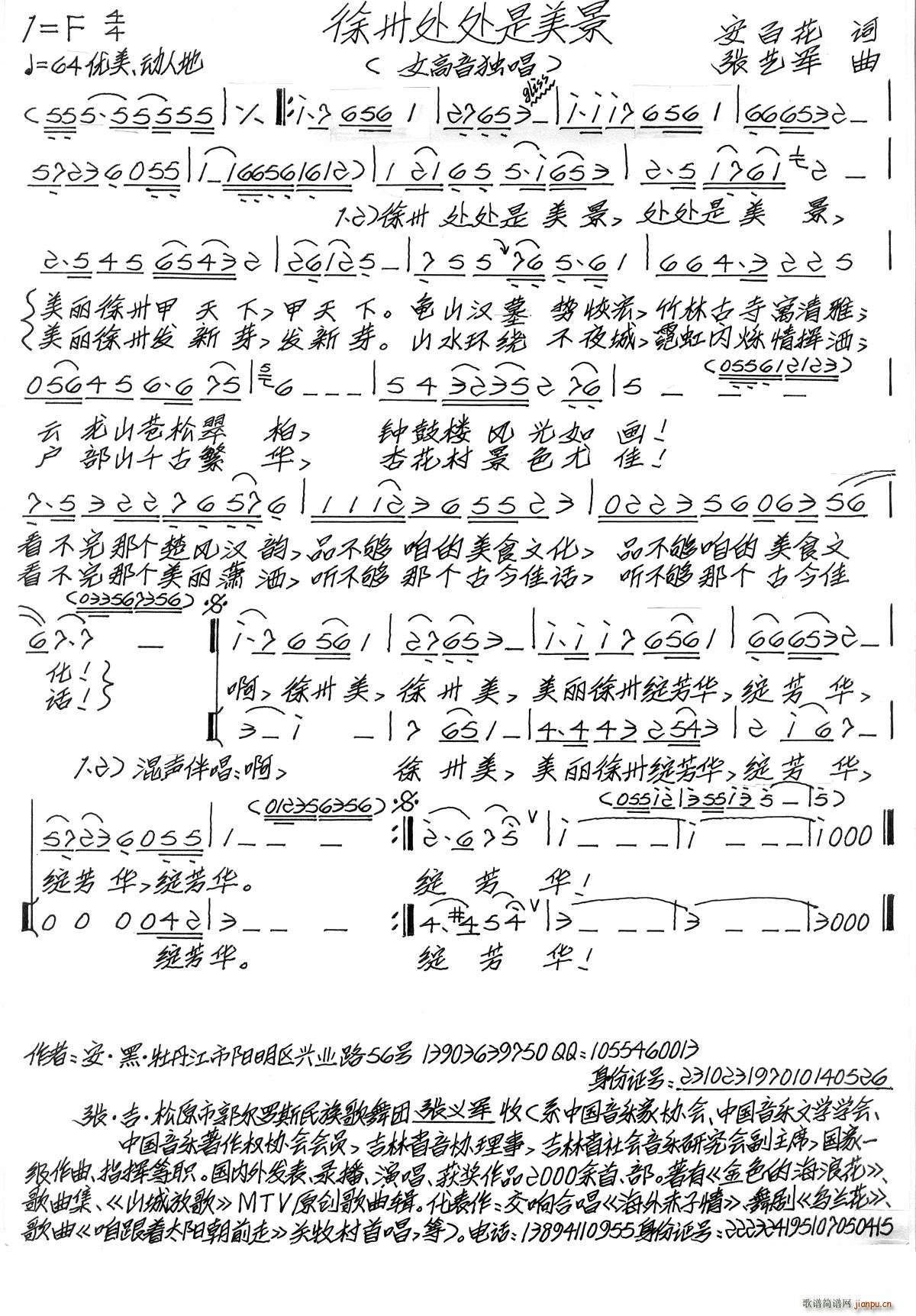 ̎̎(ָV)1