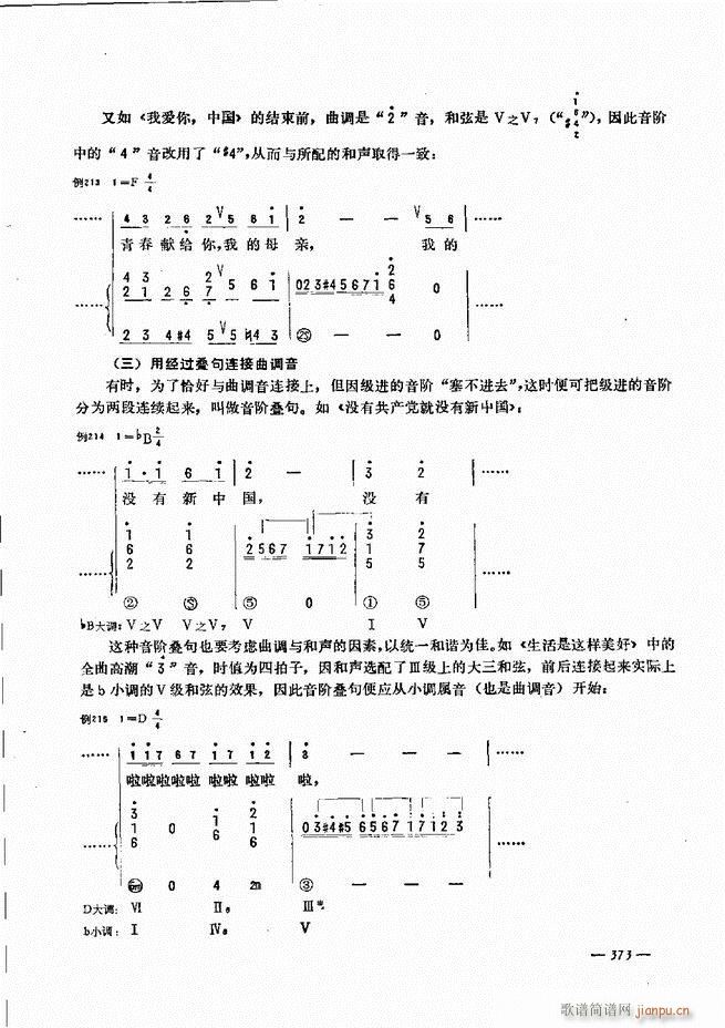 L(fng)ٺӛV̳ 361 403(L(fng)V)13