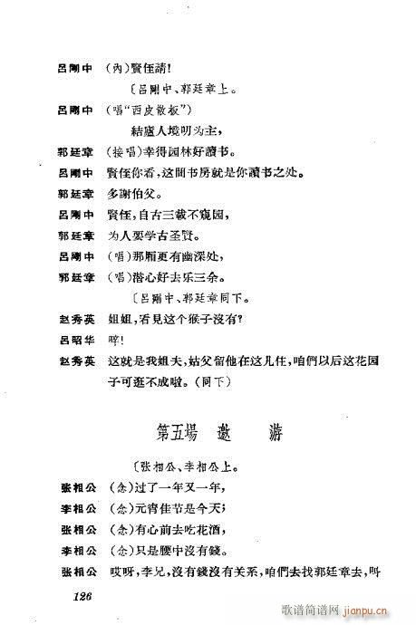 ݳx101-140(V)26