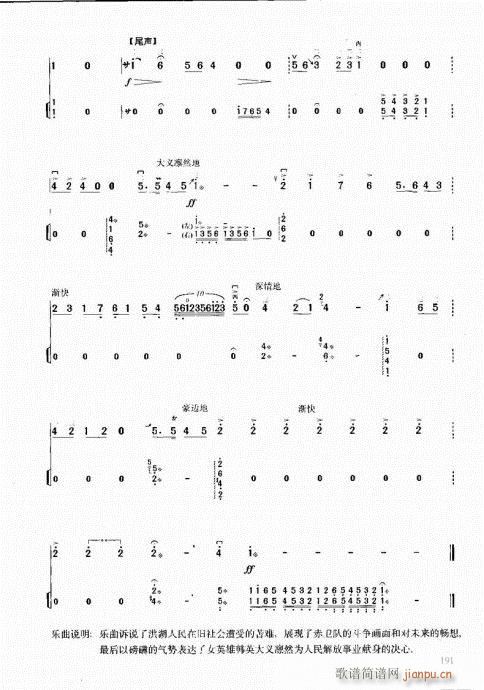 м̳181-191(V)11