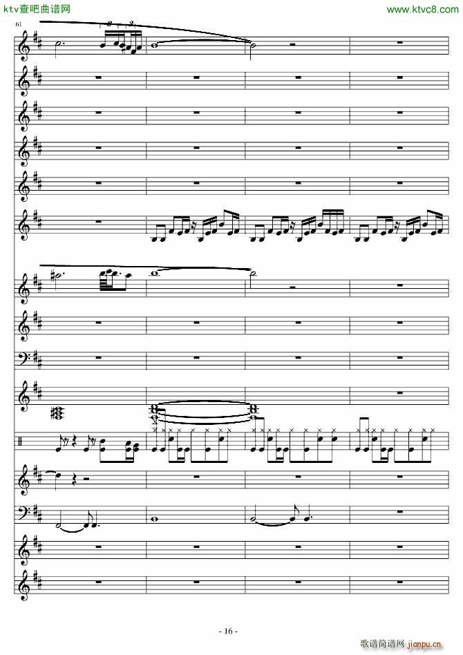 (V)16