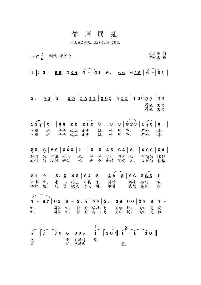 P(gun)ڶ߼(j)W(xu)УУ-rչ(ʮּ)1