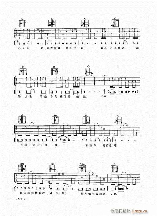 (j)c101-120(V)12