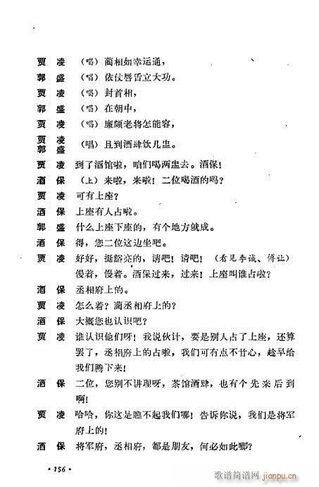 ż無x121-160(V)36