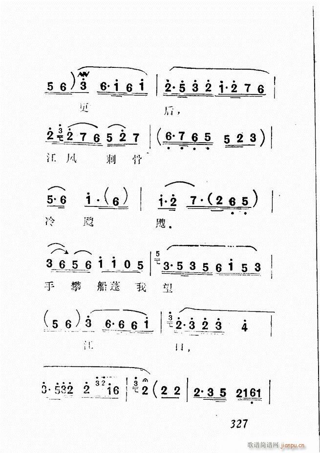 Vǻx  300 360(V)27
