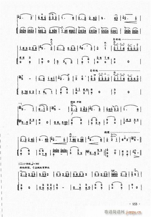 A(ch)̱141-160(V)13