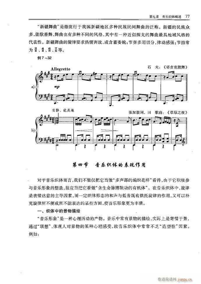 С͘꠾41-80(ʮּ)37