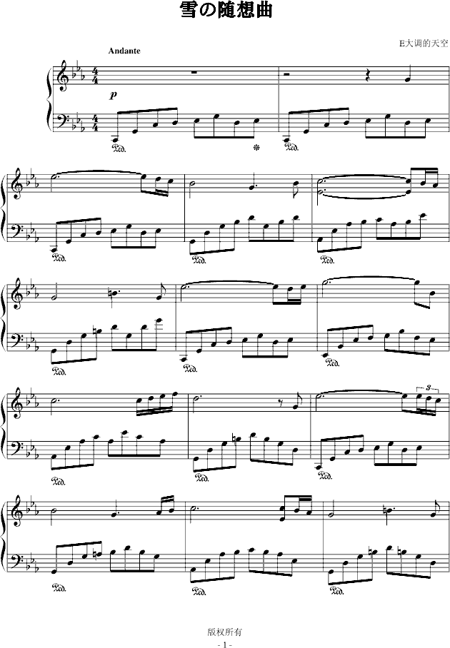 ѩS(V)1