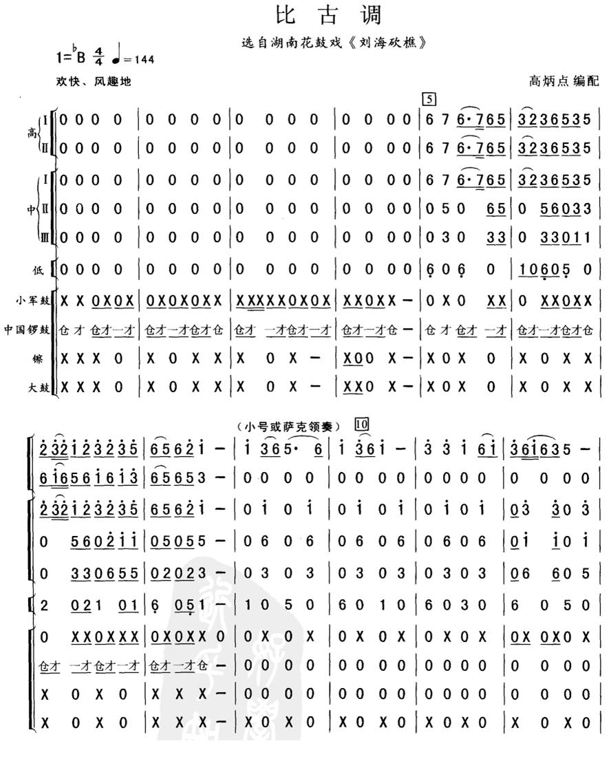 ȹ{(V)1