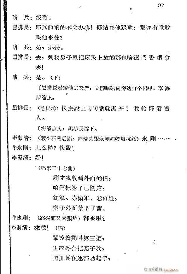 l(wi)܊ˈ(chng)脡_91-120(ʮּ)7