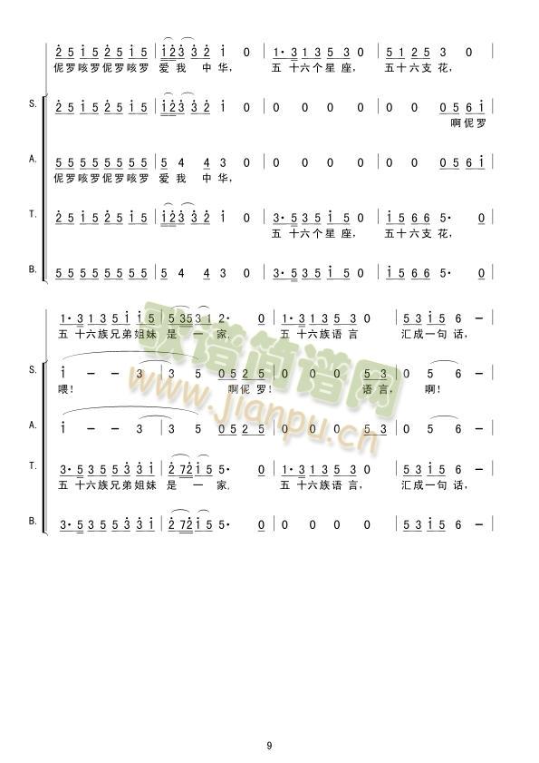 A(5656֧ϳ(ʮּ)9