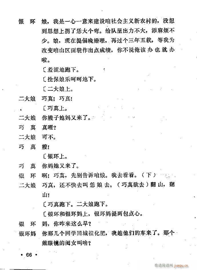 ԥ ꖜ ǰ1 100(ԥV)67