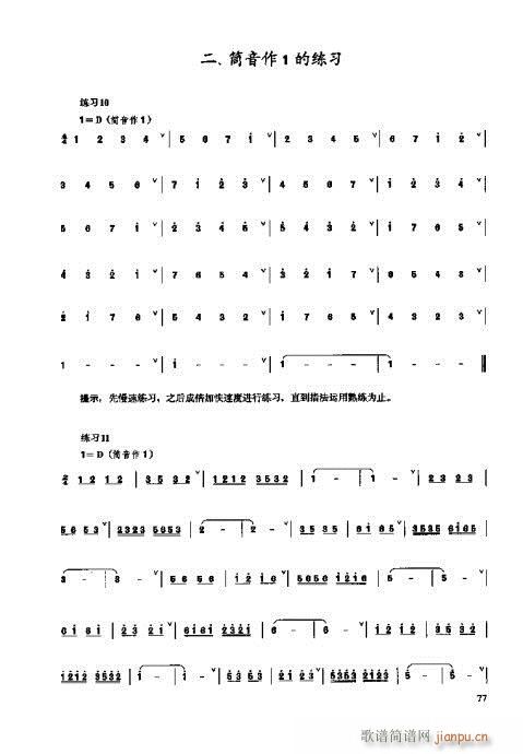 _෨61-80(y)(ʮּ)17