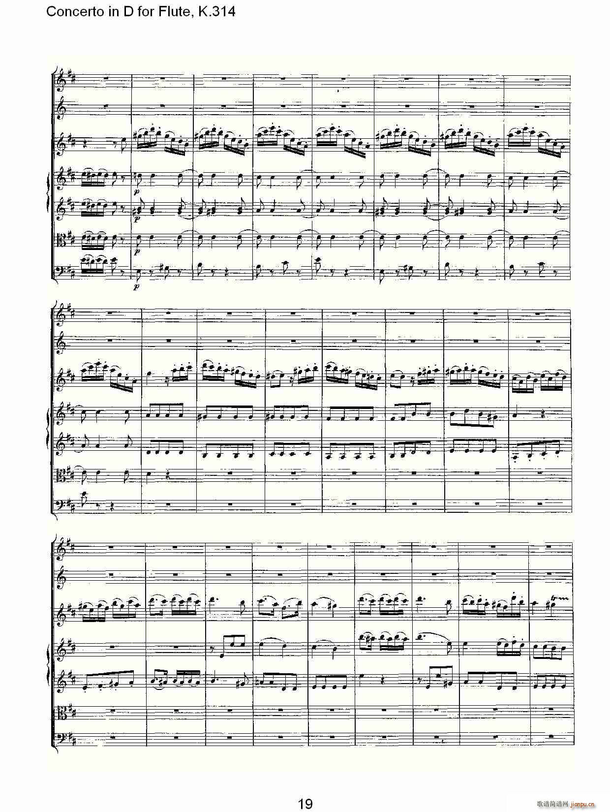 Concerto in D for Flute, K.314(ѺV)19