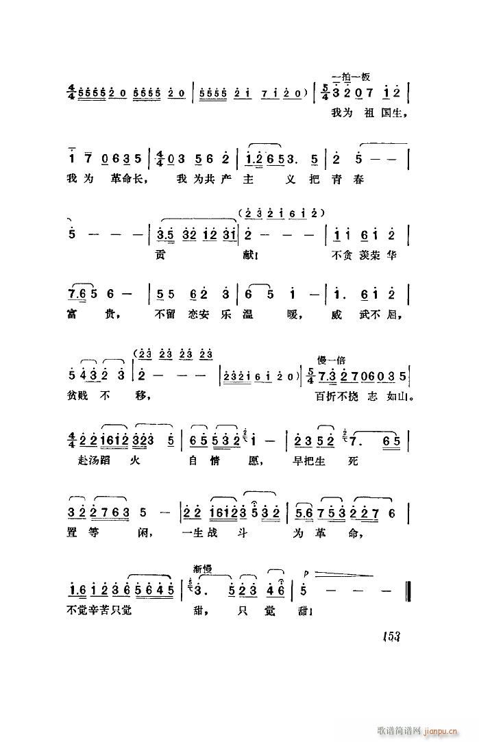  脡 ȫ 51 96(ʮּ)29