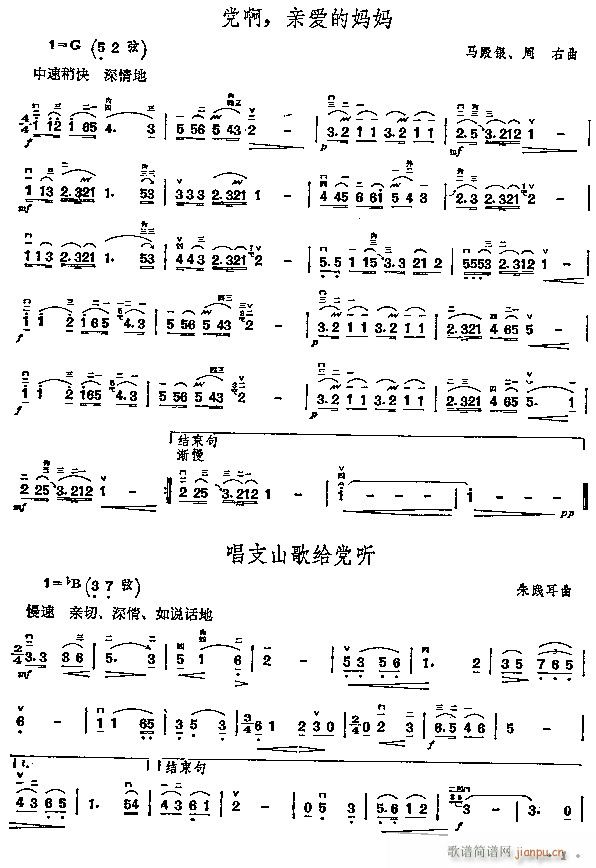 100(V)5