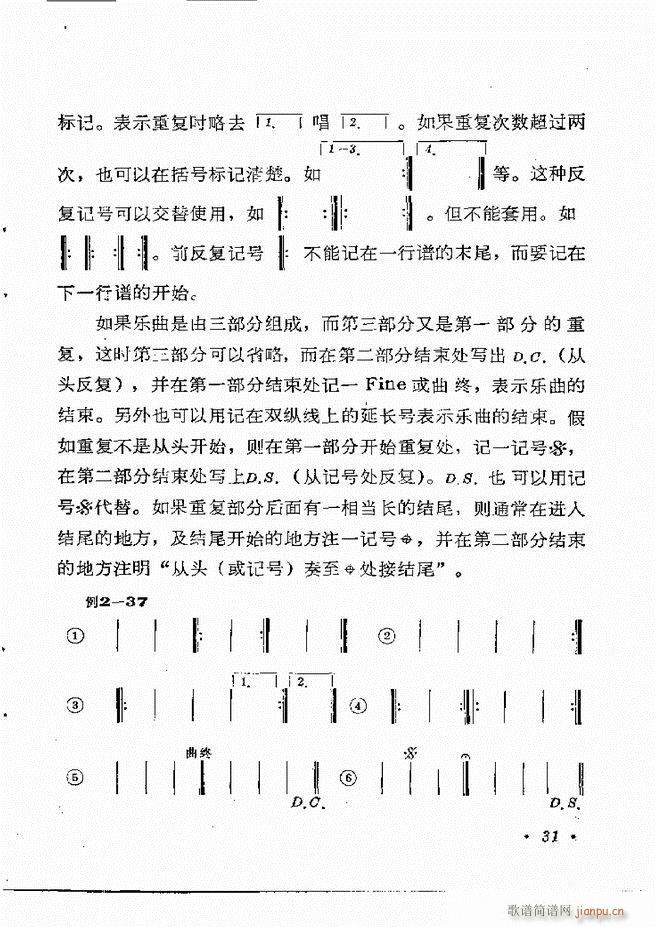 (l)֪R(sh) Ŀ 1 60(ʮּ)37