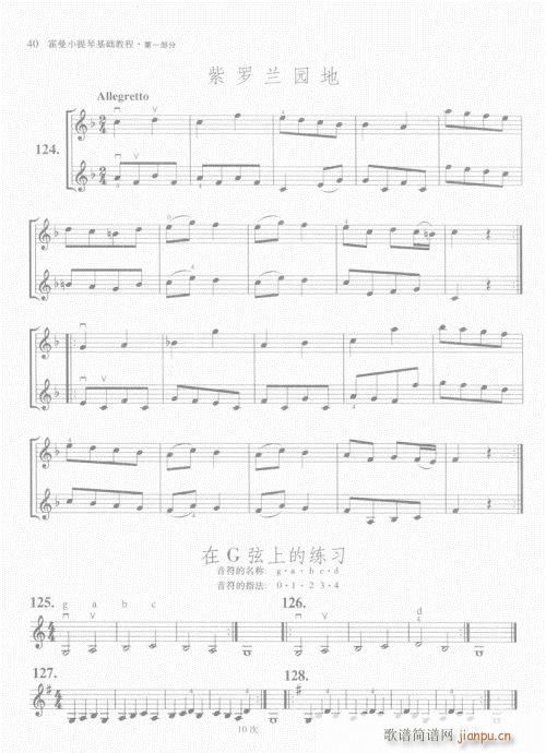 СٻA̳21-40(СV)20