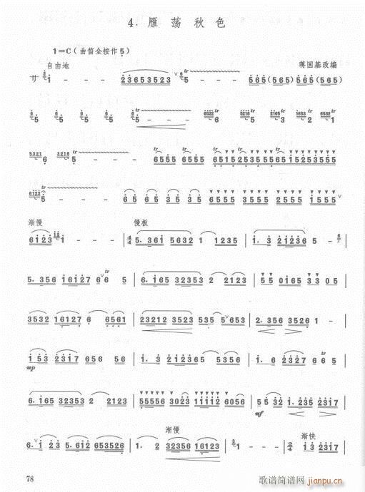 ӆ63-82(ѺV)16