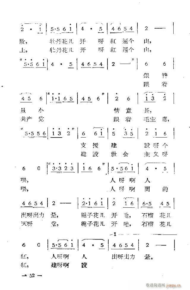 (d)Ļ脡  ^һ31-53(ʮּ)22