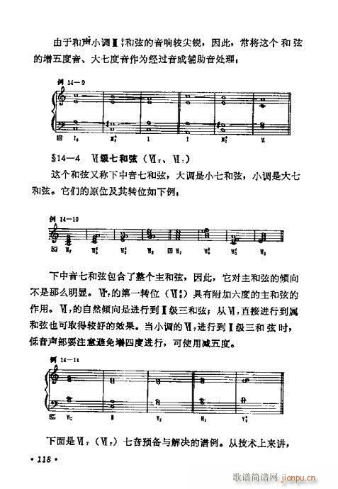 W(xu)A(ch)̳101-120(ʮּ)18