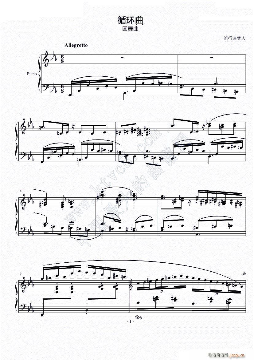 ѭh(hun) A (V)1