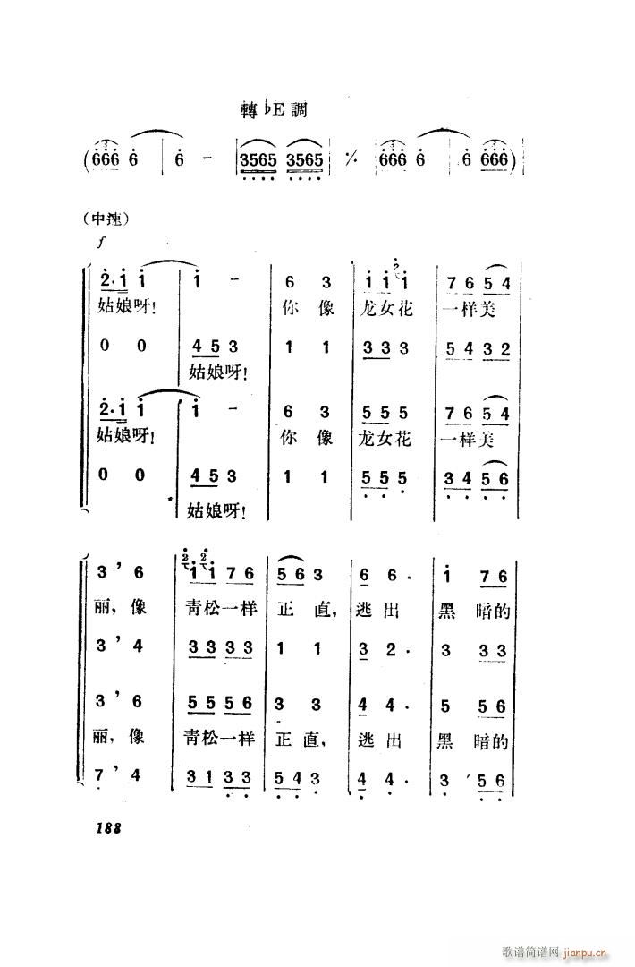  脡 ȫ 151 203(ʮּ)47