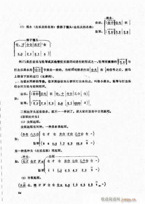A(ch)81-100(ʮּ)14