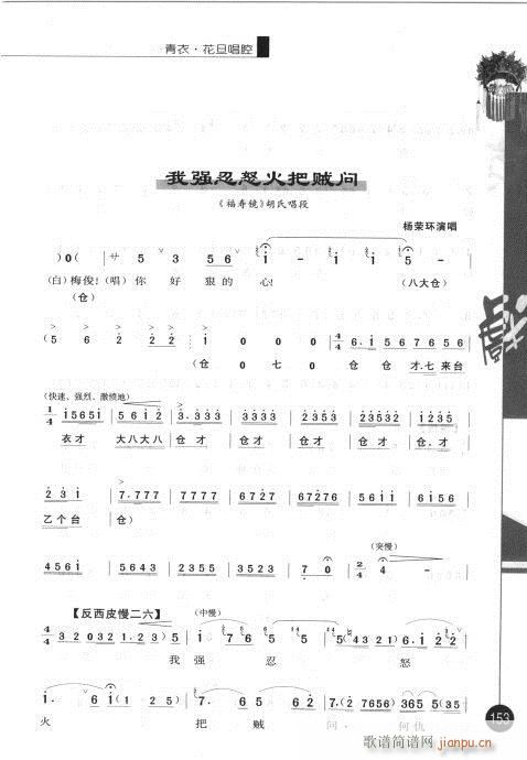 ݋141-160(V)13