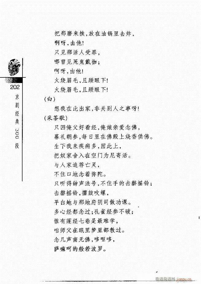 (jng)300181 240(V)22