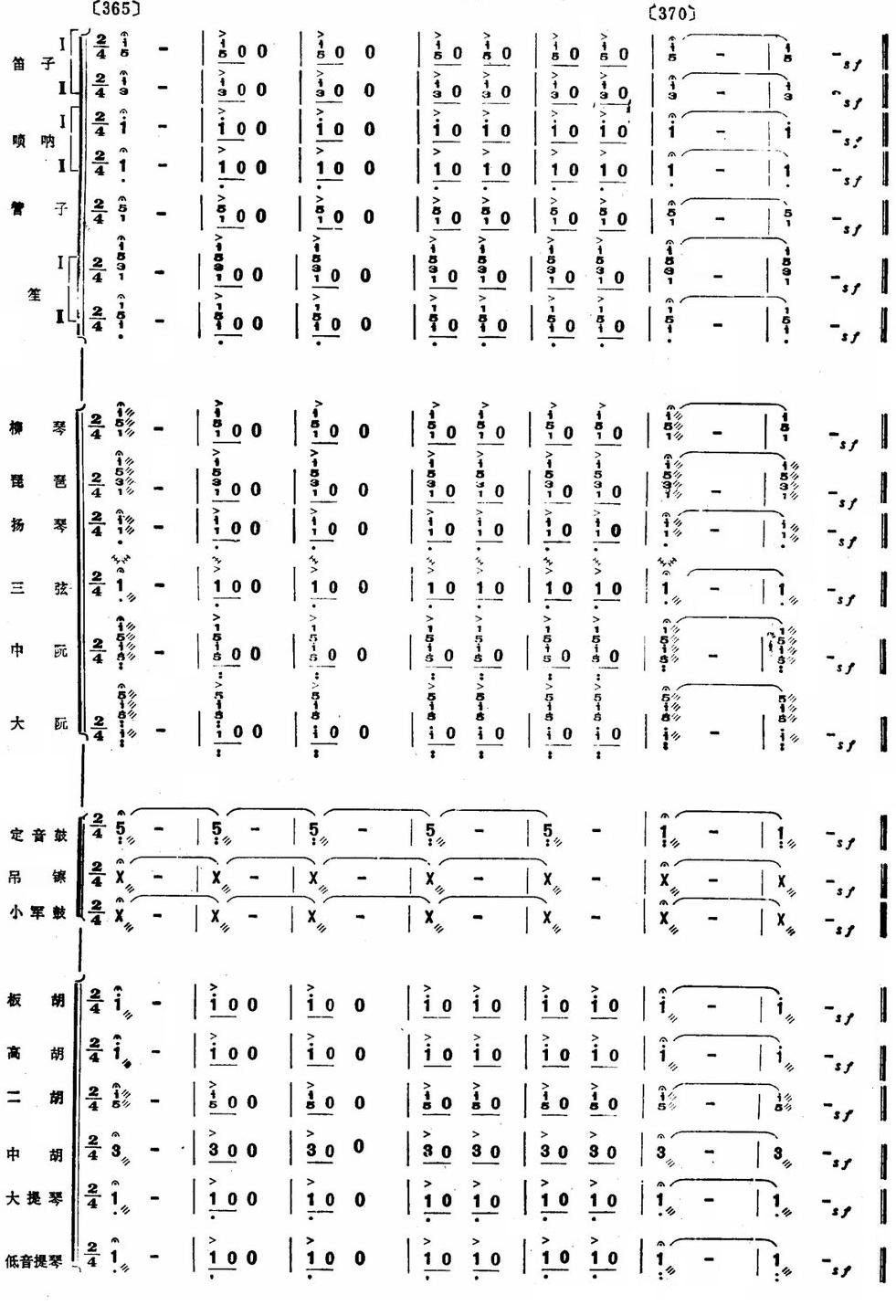 ëŮ52(V)1