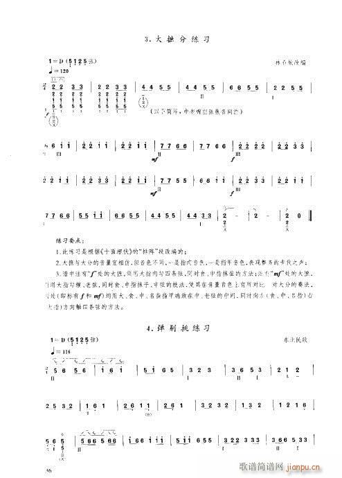 ý̳21-40(V)16
