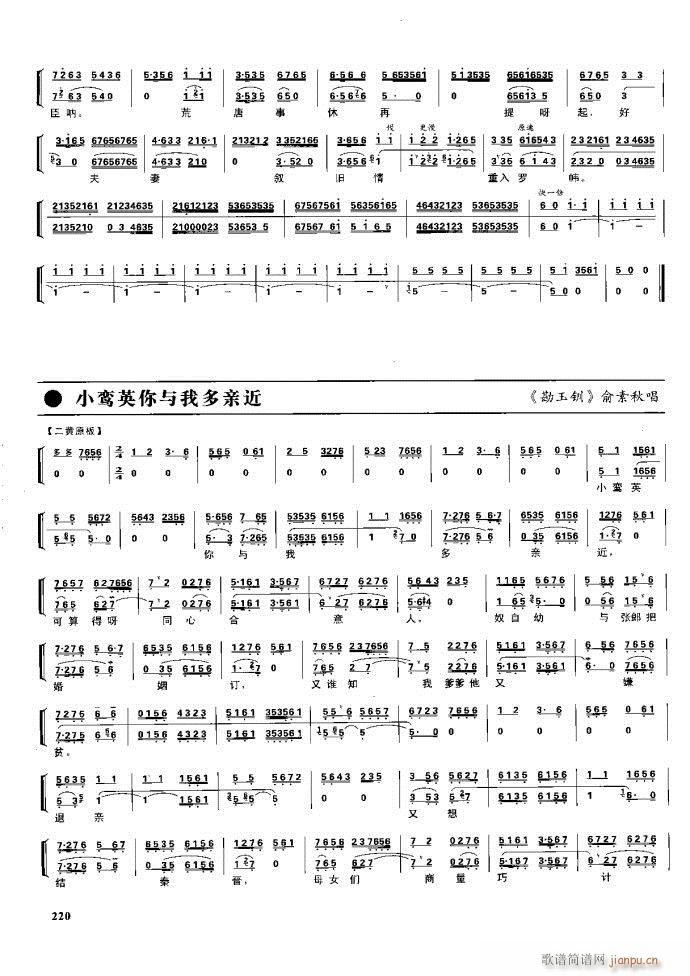 (ji) F(xin) 162 220(V)58