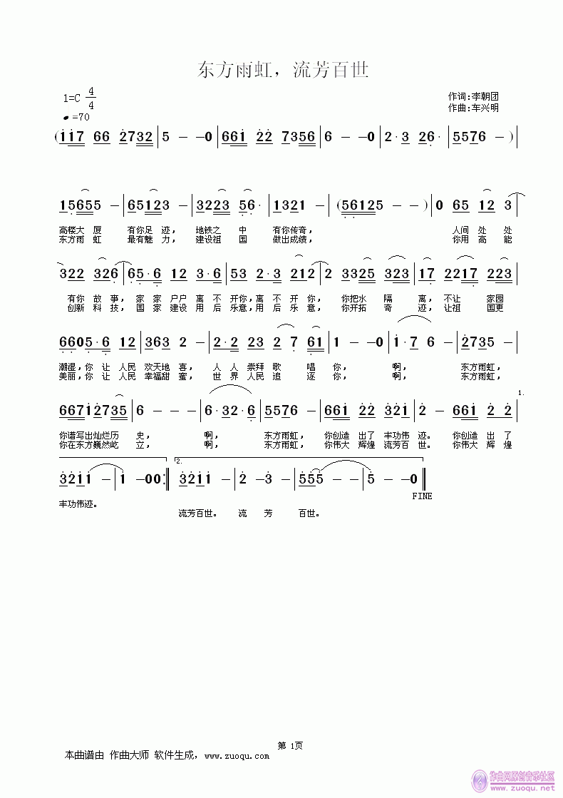 |磬(ָV)1