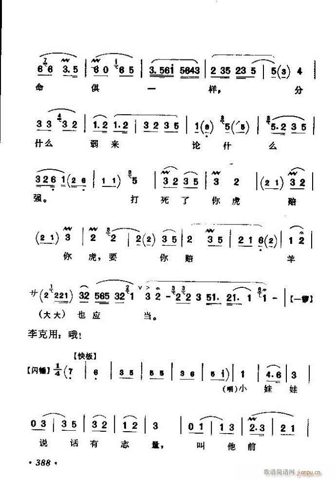 ǻx ϼ 361 420(V)28
