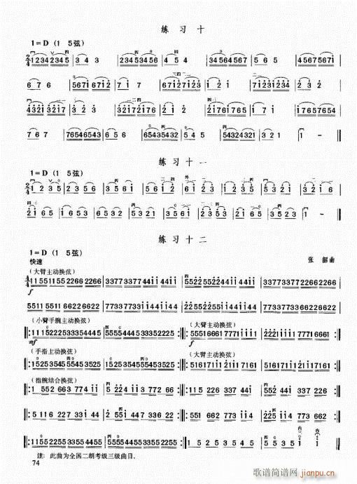 ޽̳61-80(V)14