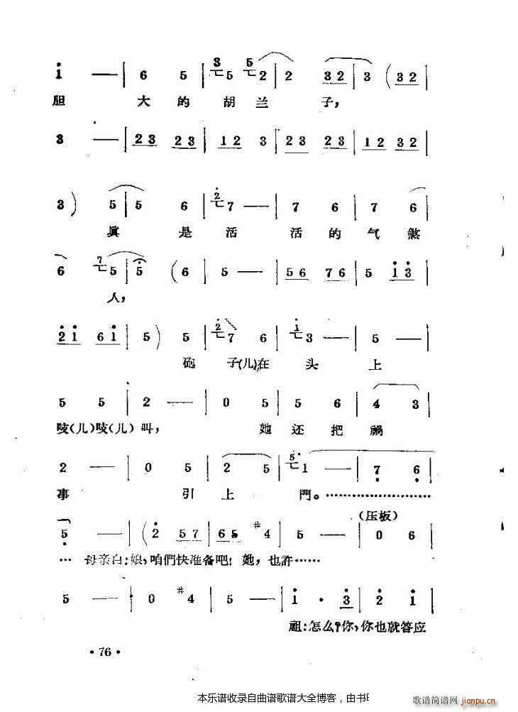 ԥmc 41 80(ԥV)36