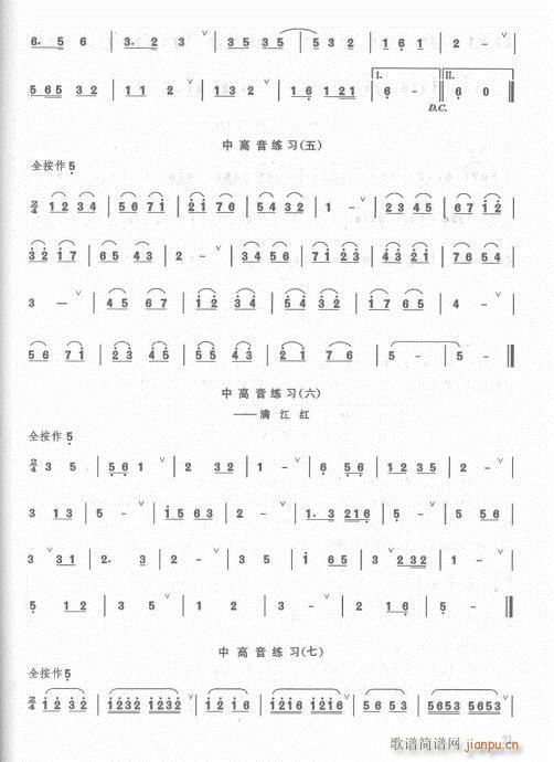 ӆ21-41(ѺV)1