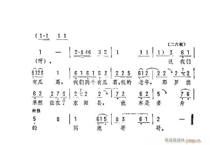 (yng)|(yng)h_(V)5