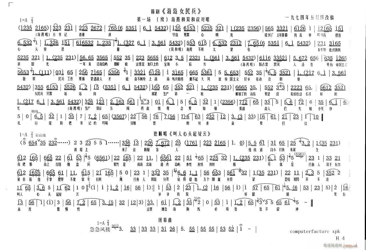 uŮ4(ָV)1
