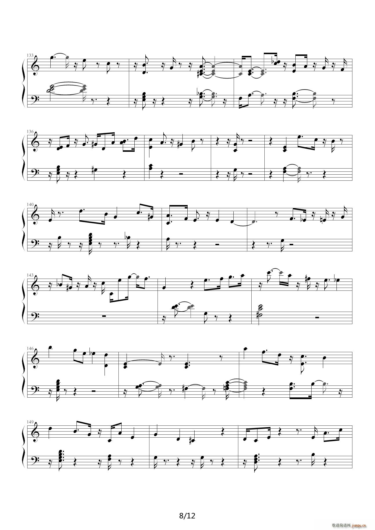 My Romance C{(dio)(V)8