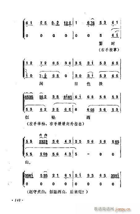 ɄĿC͵ھż121-140(V)20