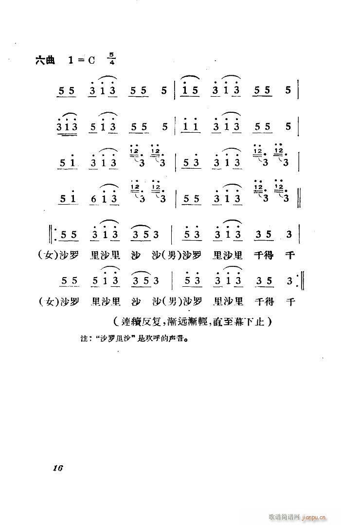   赸(ʮּ)5