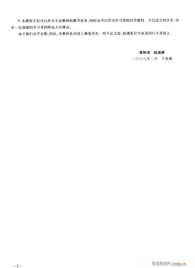 Ź~A̳ʮnĿ1 60(Ź~PV)8