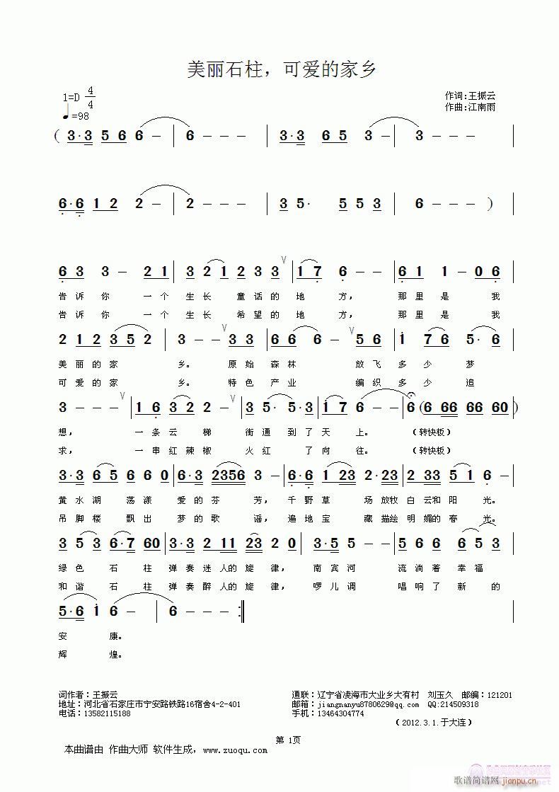 ʯɐ۵ļl(xing)(ʮּ)1
