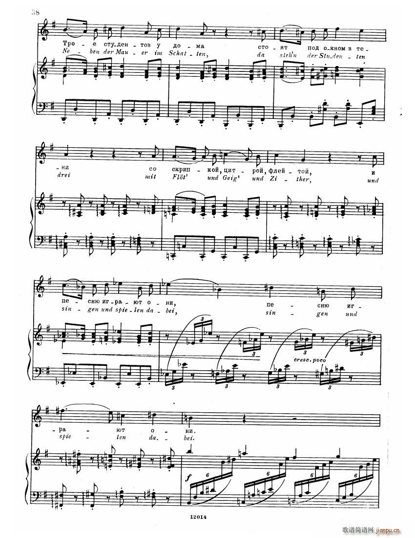 Brahms Songs(V)36