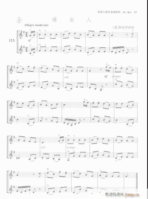 СٻA̳21-40(СV)19