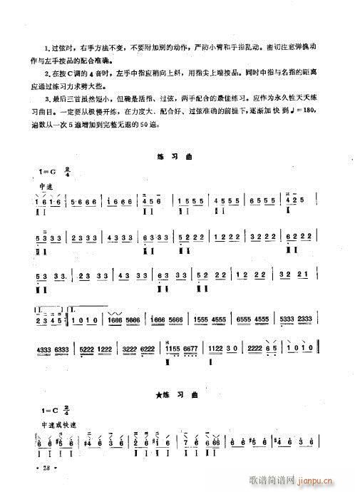 ӆ21-40(ʮּ)8
