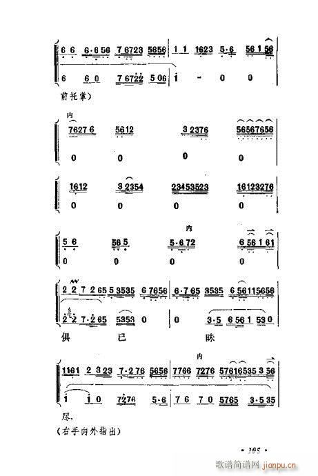 ɄĿC͵ھż101-120(V)5