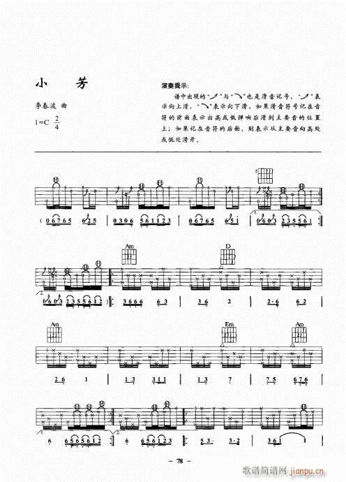 {һc(din)ͨ61-80(V)18